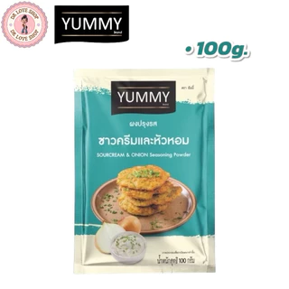 YUMMY ยัมมี่ ยัมมี่ ผงเขย่า ผงปรุงรส มีให้เลือก 2 ขนาด 100กรัม และ 500กรัม (รสซาวครีม)