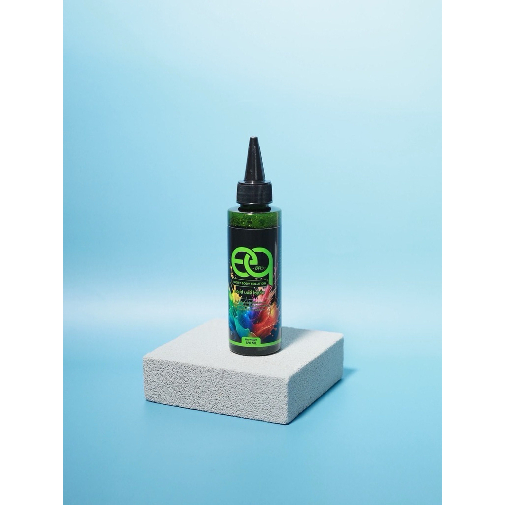 Eq Moist Body Solution 120ml มิกซ์สี ช่วยให้สักติดง่ายลื่น สีแตกตัวดี ราคา ถูกที่สุด ดีลบีเคเค แกลเลอรีภาพที่ 2