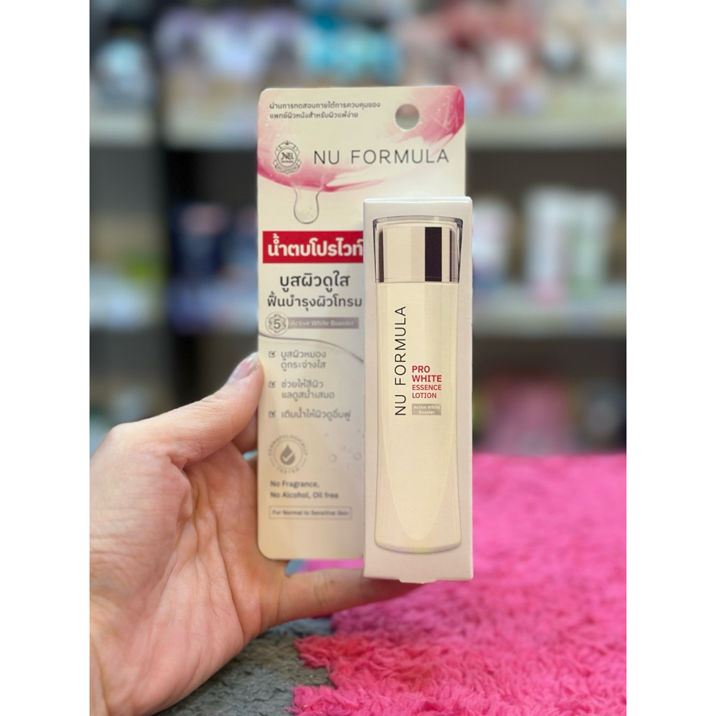 Nu Formula น้ำตบโปรไวท์ ขนาดพกพา 30มล. บูสผิวดูใส ฟื้นบำรุงผิวโทรม