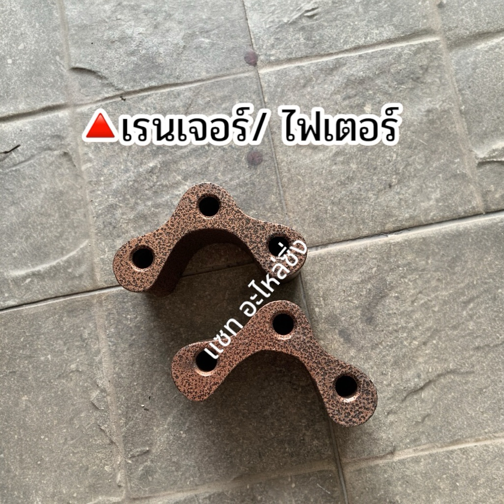 เหล็กรองลูกหมากปีกนก แก้ล้อแบะ D-MAX, TFR, BIG-M, ไมตี้, ไททัน, ไซโคลน, ไทเกอร์,วีครอส ไฮแลนเดอร์ เรนเจอร์ **1 คู่** - รูปที่ 5