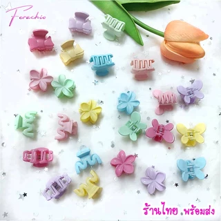 พร้อมส่ง ร้านไทย🇹🇭 กิ๊บหนีบผมหน้าม้า น่ารัก ขนาดเล็ก 1ชิ้น รูปดอกไม้ ผีเสื้อ หัวใจ สีใส-ด้าน-พาสเทล