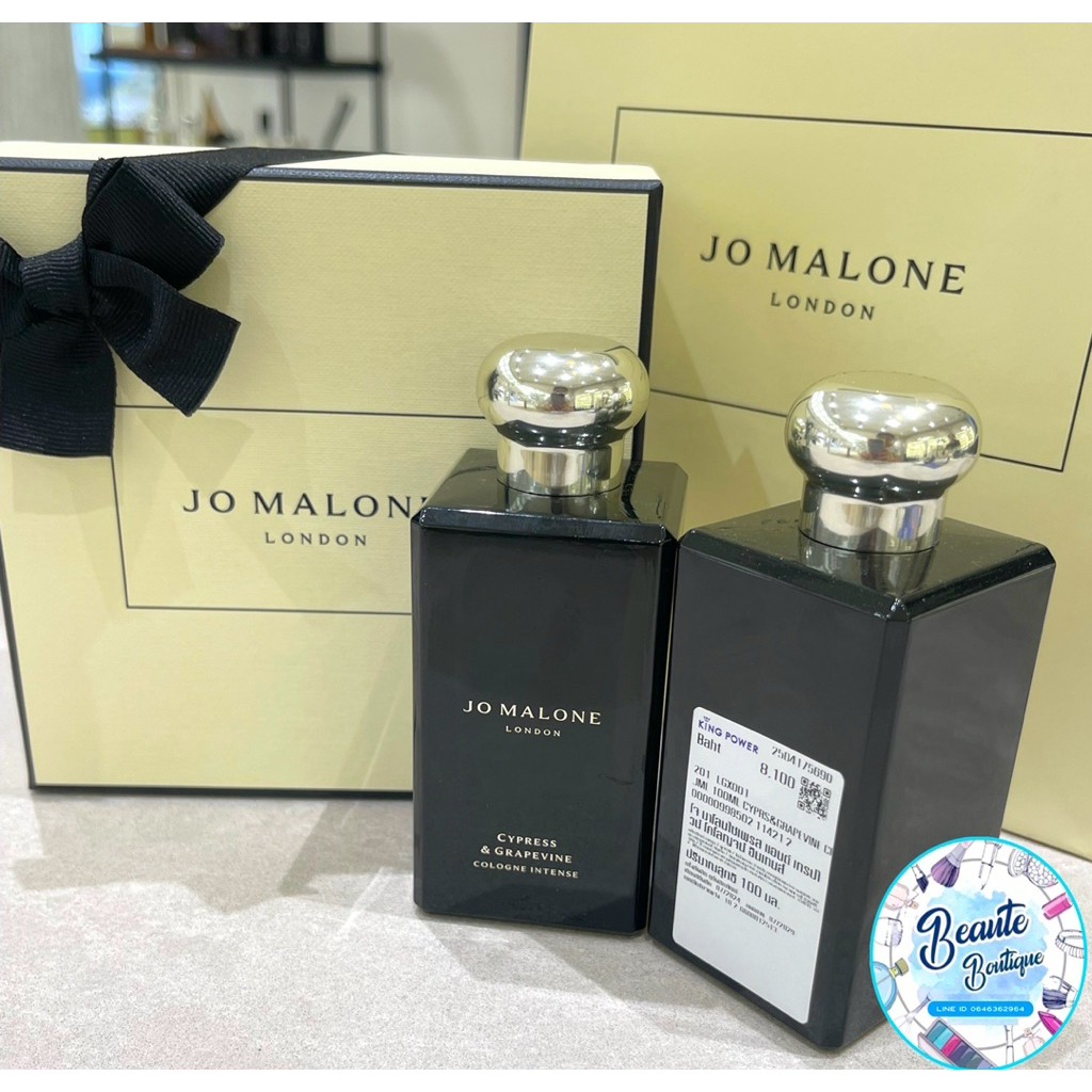 ✨ของแท้💯%จาก King Power✨น้ำหอม Jo Malone กลิ่น Cypress&Grapevine