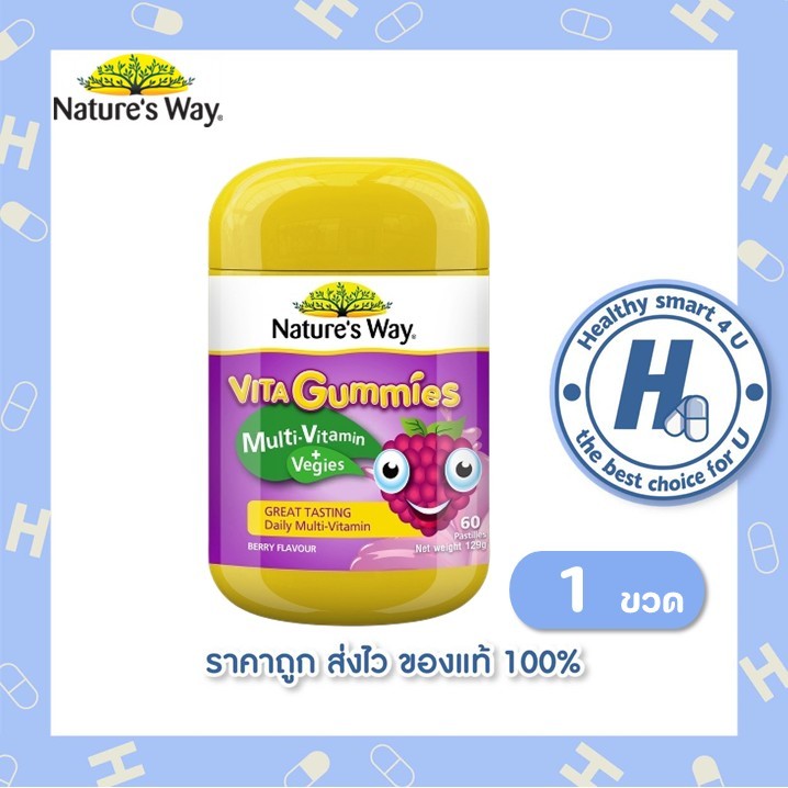 Nature's Way Gummies, Multi-Vitamin + Vegies 60 เม็ด