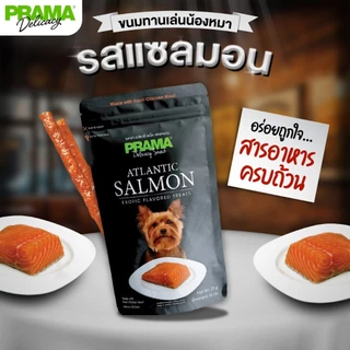 [ขนมสุนัขพราม่า คลาสสิค] PRAMA ขนมสุนัข เนื้อไก่แท้ หอมอร่อยไขมันต่ำ ขนาด 70 กรัม/ซอง