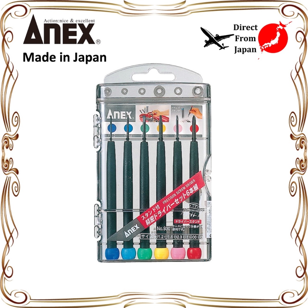 【Direct from Japan】ANEX ไขควงปากละเอียด ปากแฉก และปากแบน พร้อมกล่องเก็บ ชุด 6 ชิ้น 930 ผลิตในญี่ปุ่น