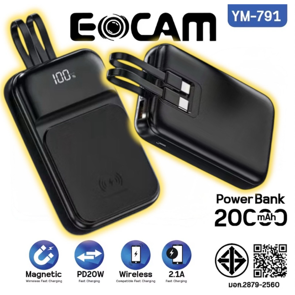 YM-791 สีดำสีชาว WirelessPowerbank20000mAh แบตสำรองชาร์จไร้สายและ พร้อมสายในตัว
