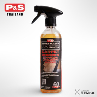 P&S Carpet Bomber 16oz น้ำยาทำความสะอาดพรม/เบาะผ้า