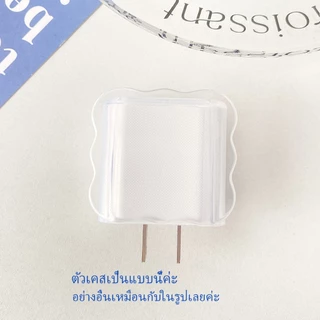 【ส่งจากไทย 25W แบบใหม่】เคสสายชาร์จ สำหรับ ซัมซุง แบบใหม่ Samsung 25w Power Adapter สายชาร์จ ลายการ์ตูนน่ารัก Cable Bite