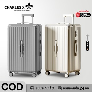 CHARLES X [พร้อมส่งในไทย] กระเป๋าเดินทาง 20 26 32 นิ้ว กระเป…