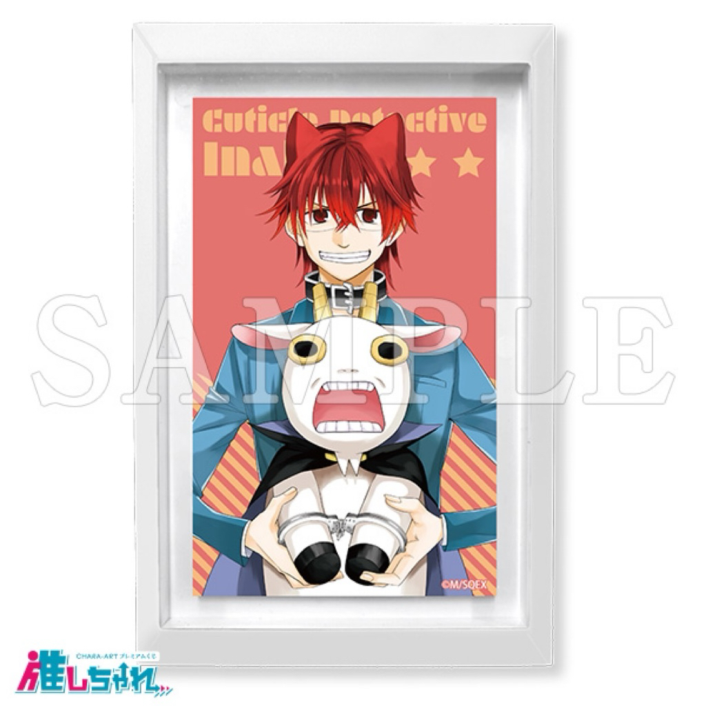 แม็กเน็ต อินาบะ -สืบซ่าฮายกก๊วน อินาบะ[Cuticle Detective Inaba C Prize Big Frame Magnet - Hiroshi In