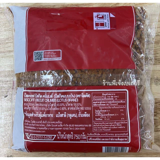 โลตัส บิสคอฟ ครัมบ์ Lotus Biscoff crumbs ของแท้ ฉลากไทย มีอย.ถูกต้อง ปริมาณ 750 กรัม บิสกิตครัมเบิ้ลรสคาราเมล