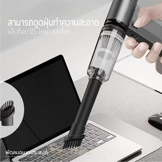 พัดลมอเนกประสงค์ พลังเจ็ท Handheld fan รุ่น GXZ-F72 แรงลมทรงพลัง 130000RPM 2ระบบ 2 in 1 ดูด/เป่า ของแท้