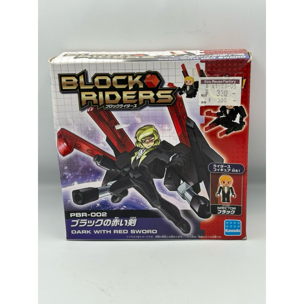 Block Sword ถูกที่สุด พร้อมโปรโมชั่น ต.ค. 2026 | BigGoเช็คราคาง่ายๆ