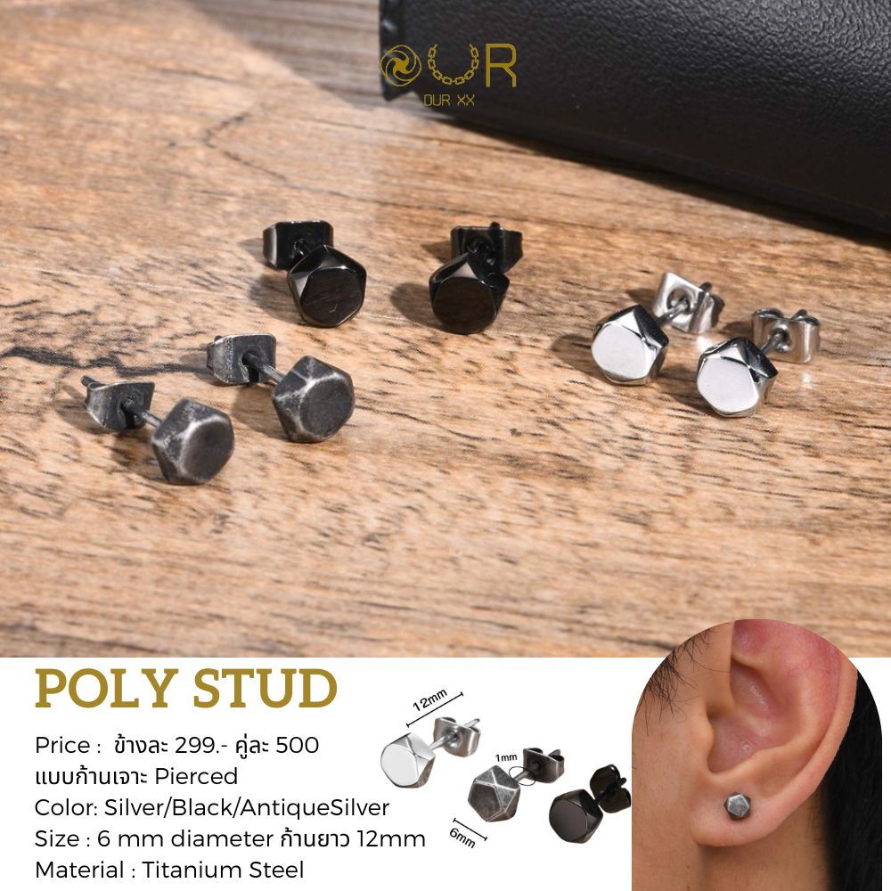 Our XX Poly Stud ต่างหูก้านเจาะ Stud earrings วัสดุไทเทเนียมเกรดเครื่องมือแพทย์ (P178-180)