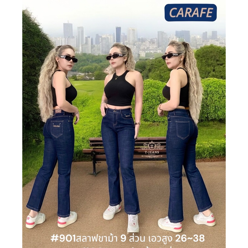 CARAFE กางเกงยีนส์ สลาฟกรม ขาม้า ขา 9 ส่วน