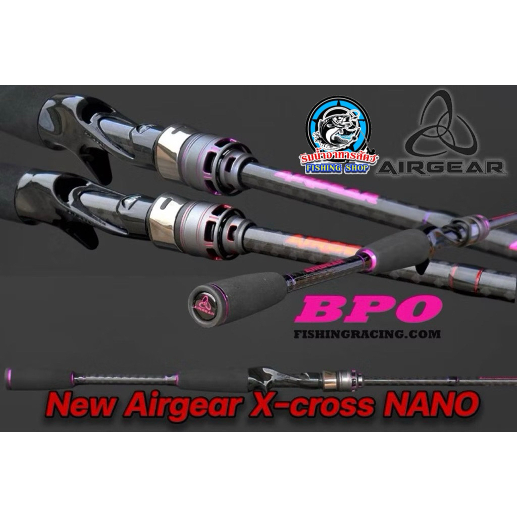 คันตีเหยื่อม New !!! AIRGEAR XCROSS NANO แอร์เกียร์ เอกซ์ครอส นาโน ตัวใหม่