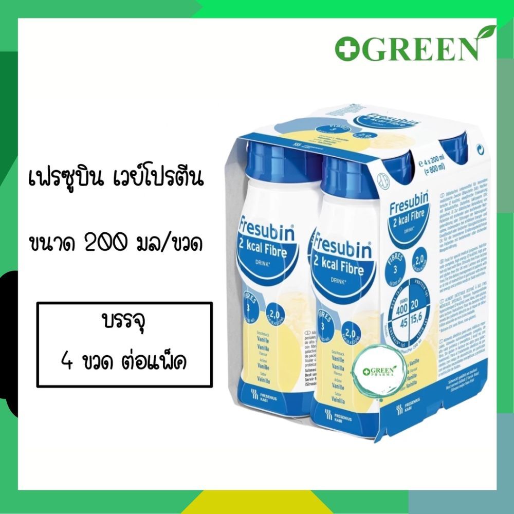แพ็ค 4 ขวด Fresubin 2Kcal / DM / Supporttan เฟรซูบิน เวย์โปรตีน whey protein ขวด 200 ml.