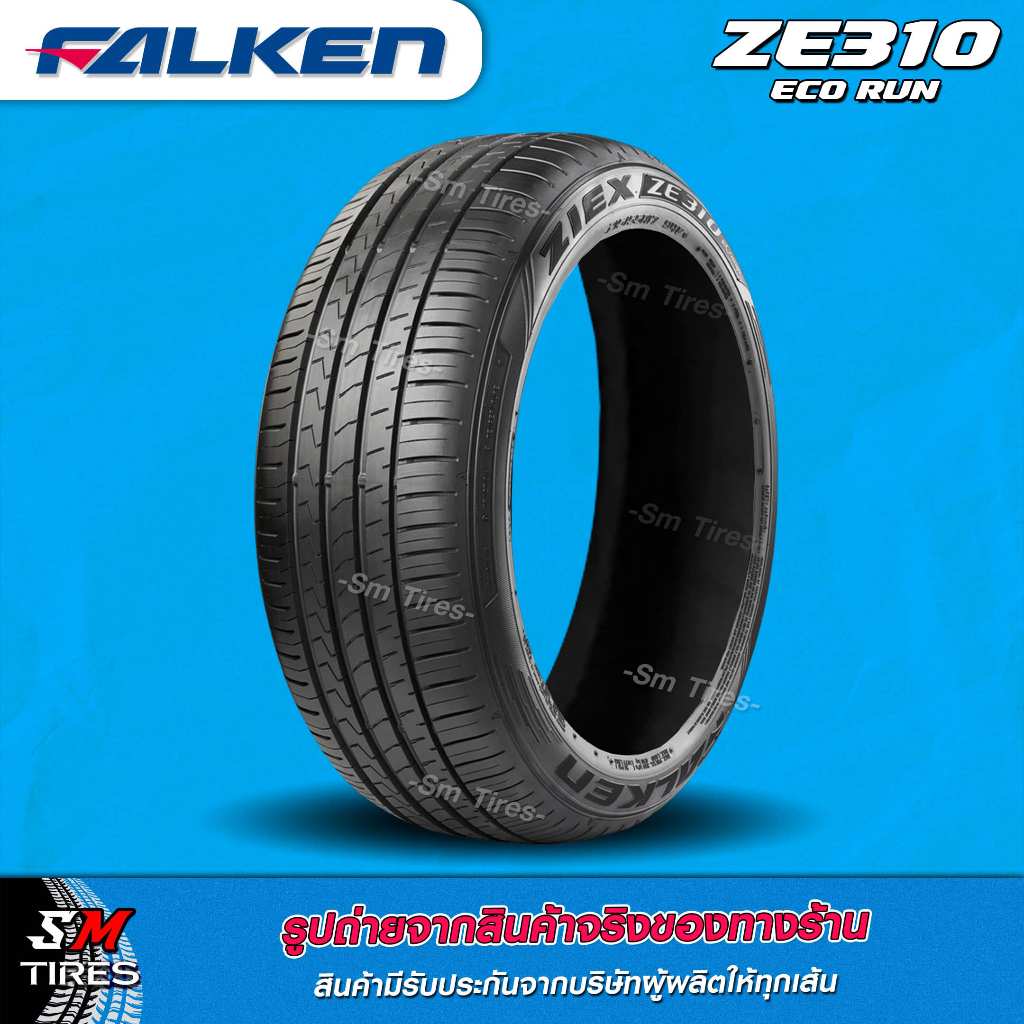 ยางรถยนต์ FALKEN ZE310R ขอบ 18 ปี 2025