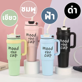 แก้วน้ำสแตนเลส แก้วน้ำมีหูจับ แก้วเก็บความเย็น แก้วน้ำเก็บอุณหภูมิ แก้วน้ำ