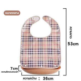 ผ้ากันเปื้อนผู้ใหญ่ 3D พร้อมถาดรอง ถอดซักได้ กันน้ำ–กันน้ำมัน สำหรับเด็กโต ผู้ใหญ่ ผู้สูงอายุ ผ้ากันเปื้อนคนแก่