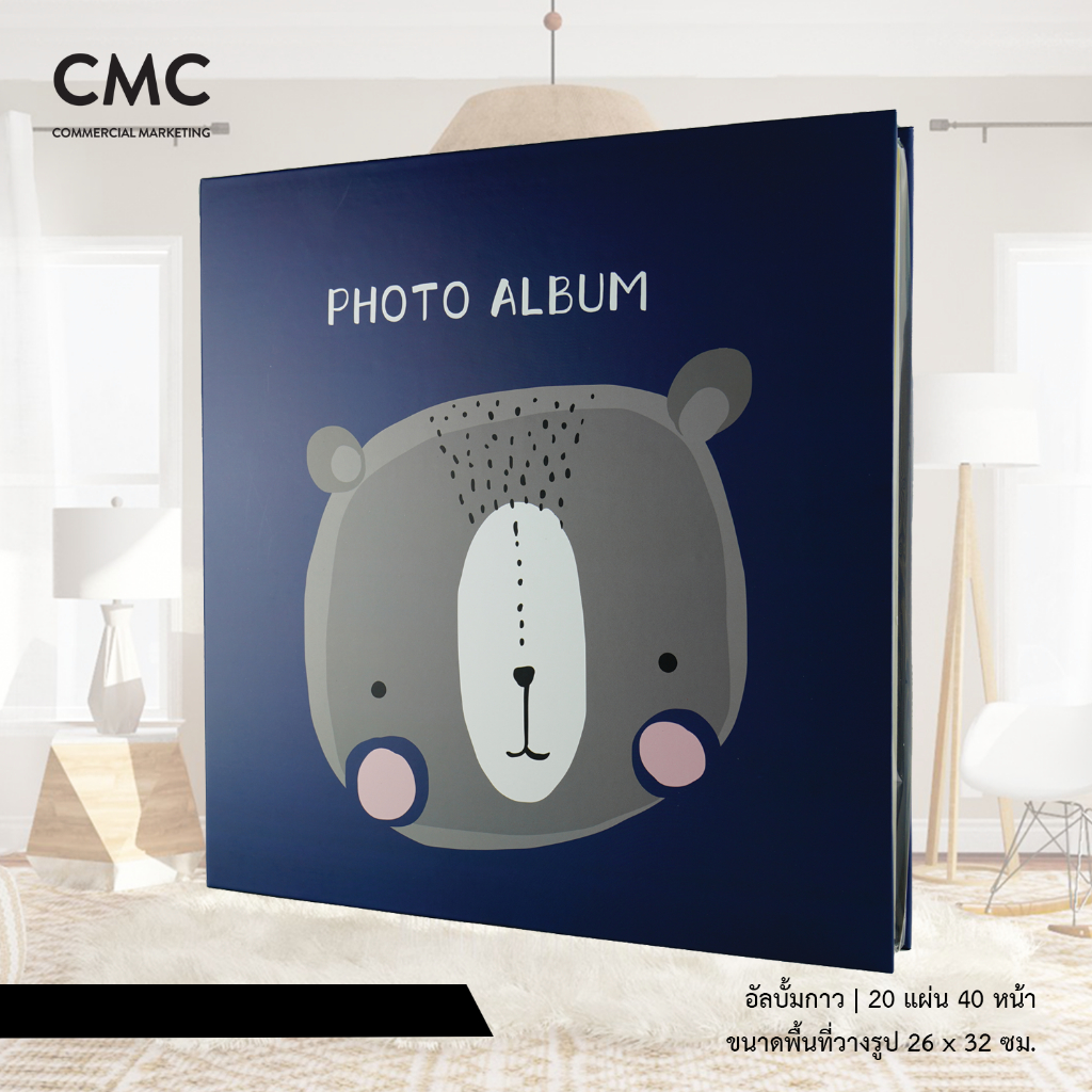 [ซื้อ 1 แถม 1] CMC อัลบั้มรูป แบบกาว 20 แผ่น ขนาดใหญ่ แถมฟรี อัลบั้มรูป แบบสอด 128 รูป (ร้านสุ่มเลือกลายให้)