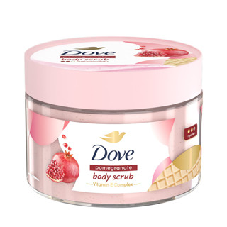 DOVE - Pomegranate Body Scrub (280 G) โดฟ พอมมากราเนท บอดี้ส…