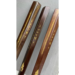 ไม้คมแฝก(ไม้ชิงชัน)เพื่อเสริมสร้างศิริมงคล มีให้เลือกหลายแบบ