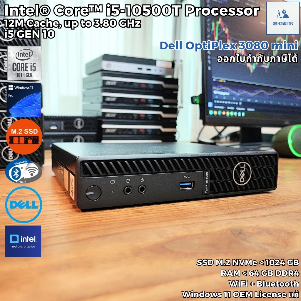 คอมพิวเตอร์มินิ สุดแรง Dell Optiplex 3080 mini Core i5-10500T Max 3.8GHz [Gen10] + SSD M.2 NVMe / Windows 11 Pro แท้ thumbnail 7