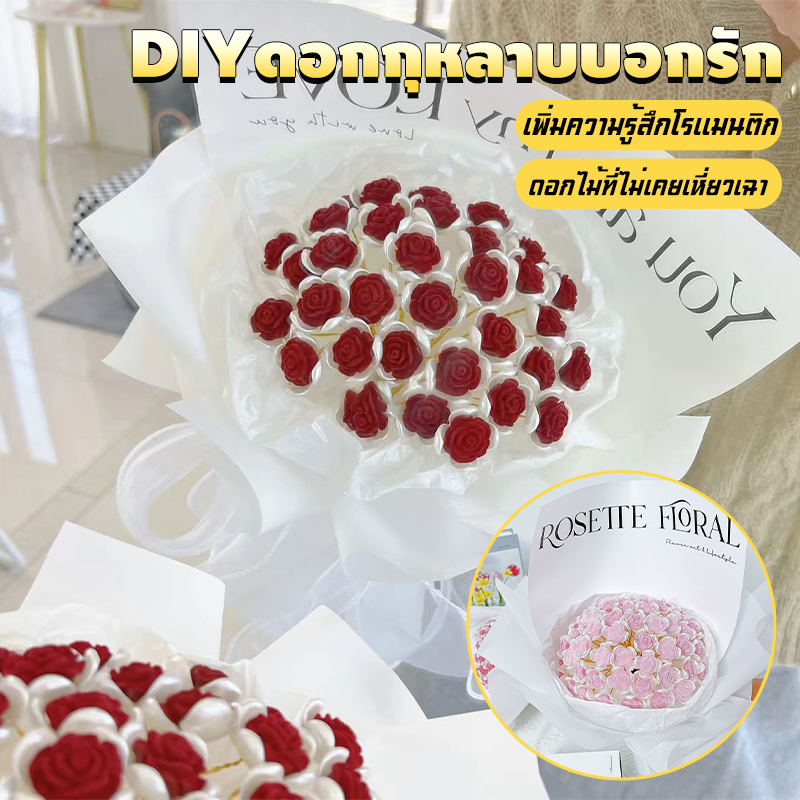 DIYดอกกุหลาบบอกรัก 52ดอกมีไฟ ประดิษฐ์ ของขวัญวันเกิด ช่อกุหลาบไม่เหี่ยวเฉา