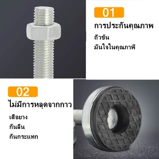 ขาฉิ่งปรับระดับ ขาตั้งฉาบสแตนเลส 304 ขาฉิ่ง ขาฉิ่งปรับระดับ ขาปรับระดับ ขาเก้าอี้ สตัดปรับระดับขาโต๊ะ ฐานหนา
