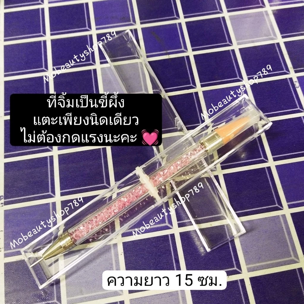 🇹🇭ที่จิ้มเพชร ปากกาจิ้มเพชร ดินสอจิ้มเพชร ที่ติดเพชร