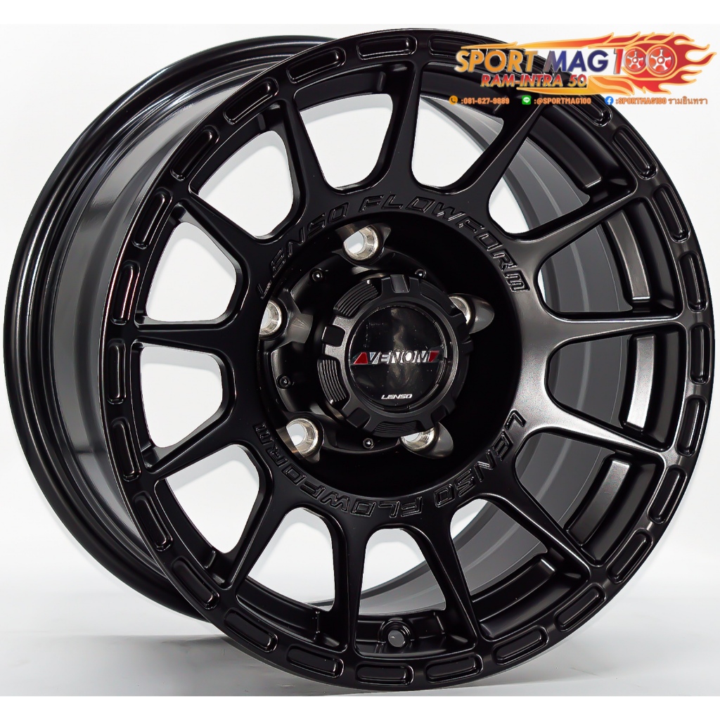 ล้อแม็ก Lenso Venom7 LITETECH+ สีดำด้าน 5รู139 Offset-6 กว้าง 8นิ้ว ขอบ 15นิ้ว (ราคา4วง)
