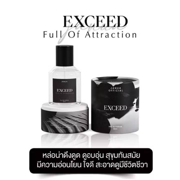 [พร้อมส่ง] น้ำหอมแจนยัวร์ สำหรับผู้ชาย กลิ่นเอคซซีด JANUA EXCEED