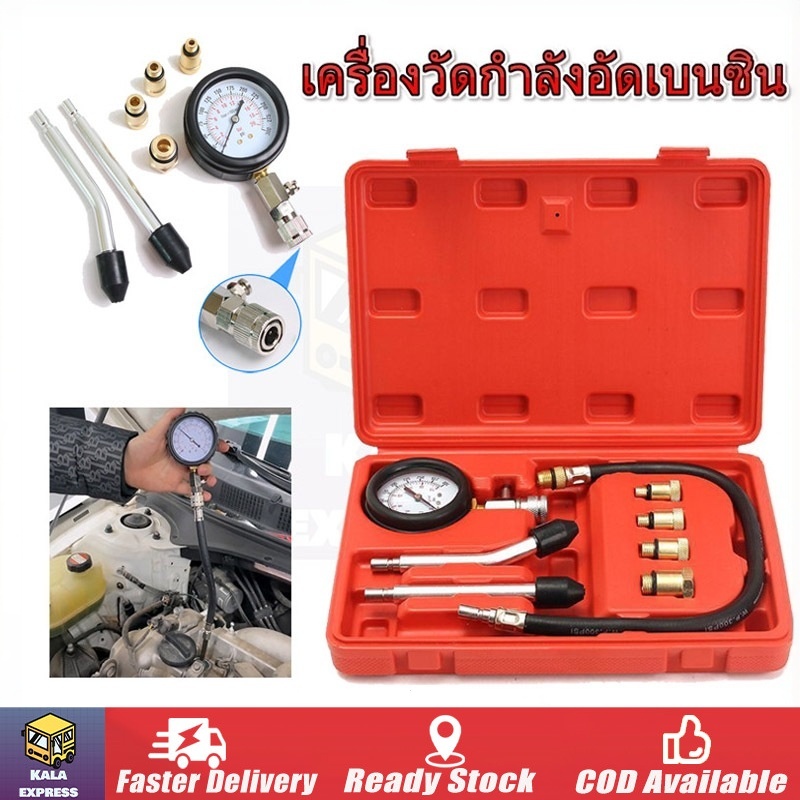 เครื่องวัดกำลังอัดเบนซิน เครื่องวัดความดัน เครื่องยนต์เบนซินชุดชุดเครื่องมือคอมเพรสเซอร์วินิจฉัยการรั่ว