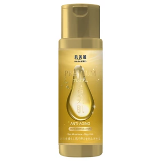 HADABIREI - Premium Anti-Aging Micro-Essence Lotion (180ml) ฮาดะบิเรอิ พรีเมี่ยม แอนไท-เอจจิ้ง ไมโคร-เอสเซ้นส์ โลชั่น