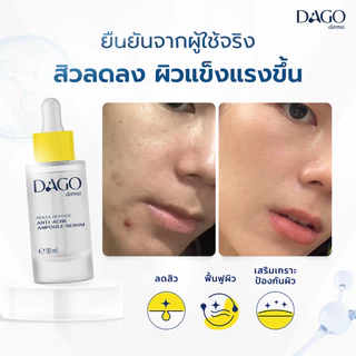 [Set 2 ชิ้น] เซรั่มลดสิว Dagoderma ลดรอยสิว ผลัดเซลล์ผิว Penta-peptide Anti Acne Ampoule Serum 30ml.