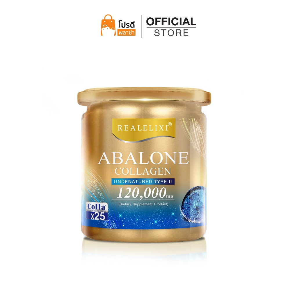 Abalone Collagen Peptide Plus Undenatured Type II 120 กรัม