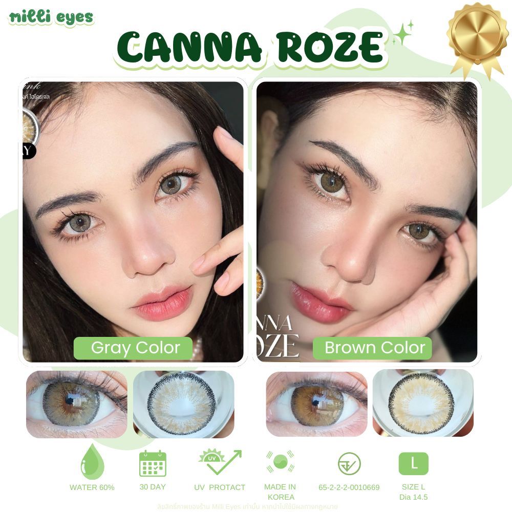 สายฝอคม ตาแขก CannaRoze บิ๊กอาย สายฝอ คอนแทคเลนส์ Wewink ค่าน้ำ60% เลนส์ไฮโดรเจล นิ่มสบายตา กรองแสง นำเข้าจากเกาหลี