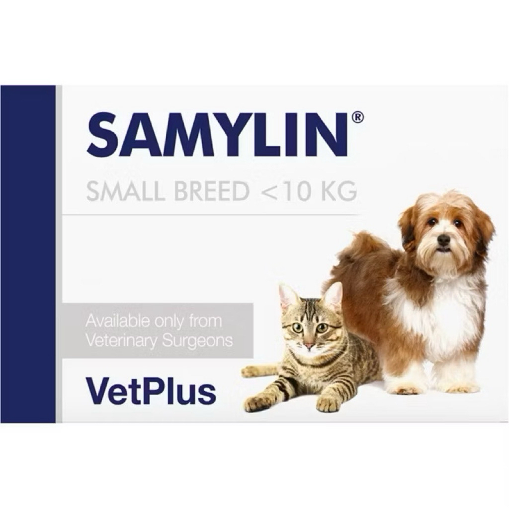 พร้อมส่ง SAMYLIN Small Breed สำหรับสุนัข/แมว (ชนิดเม็ด) อาหารเสริมบำรุงตับ - รูปที่ 2