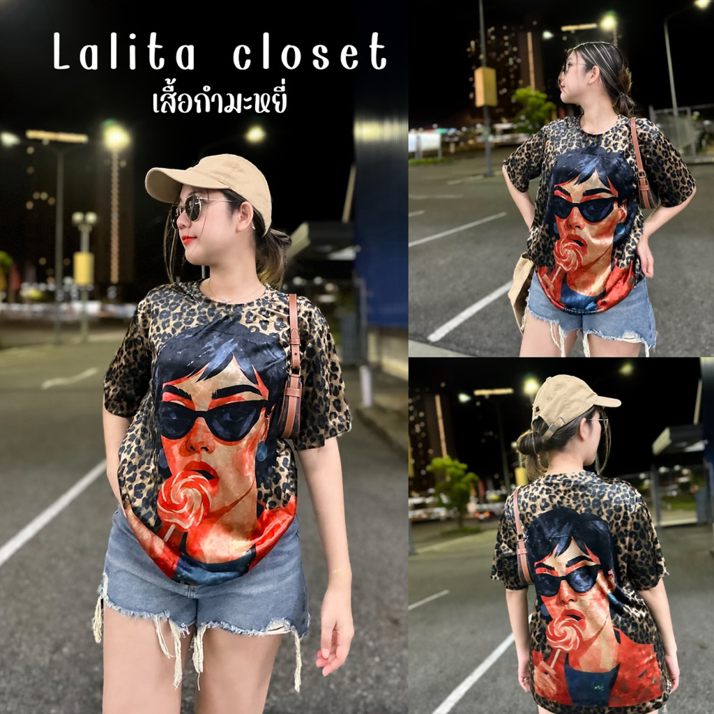 เสื้อกำมะหยี่ อก 40 นิ้ว รุ่น พี่ไอซ์
