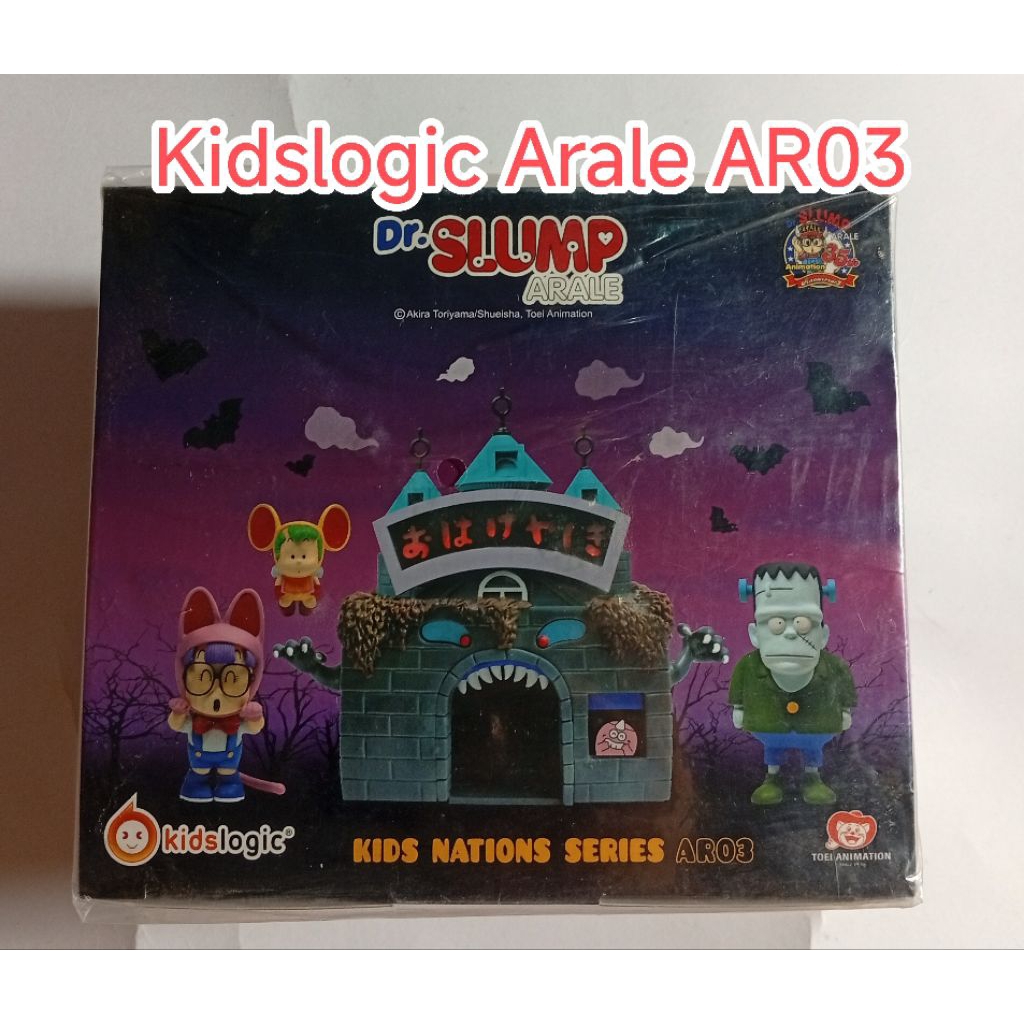 ของใหม่ Kids Nations AR03 Dr Slump and Arale​ ของใหม่ หายาก​  chan ชุดเซ็ต Kidslogic Kidslogic AR03 