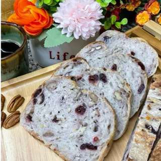 Nuts & Cranberry Sourdough Bread ขนมปังซาวโดว์ วอลนัท อัลมอล เม็ดทานตะวัน Pecan 550g อบใหม่ๆ ทุกออเดอร์