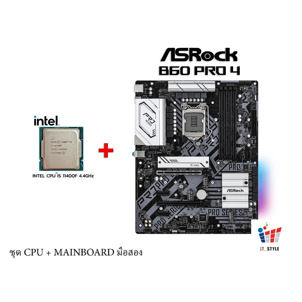 ชุดซีพียูเมนบอร์ด CPU I5 11400F MB ASROCK B560 PRO 4