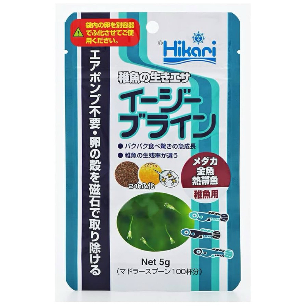 Hikari Easy Brine Shrimp Eggs 5g