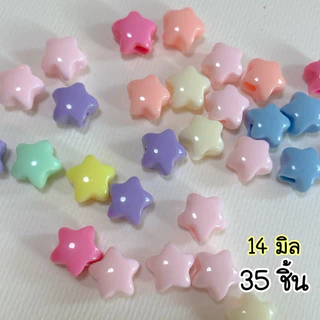 (A013)ลูกปัดพาสเทลรูใหญ่ใส่โซ่ไข่ปลาได้ ลูกปัดตกแต่งdiy