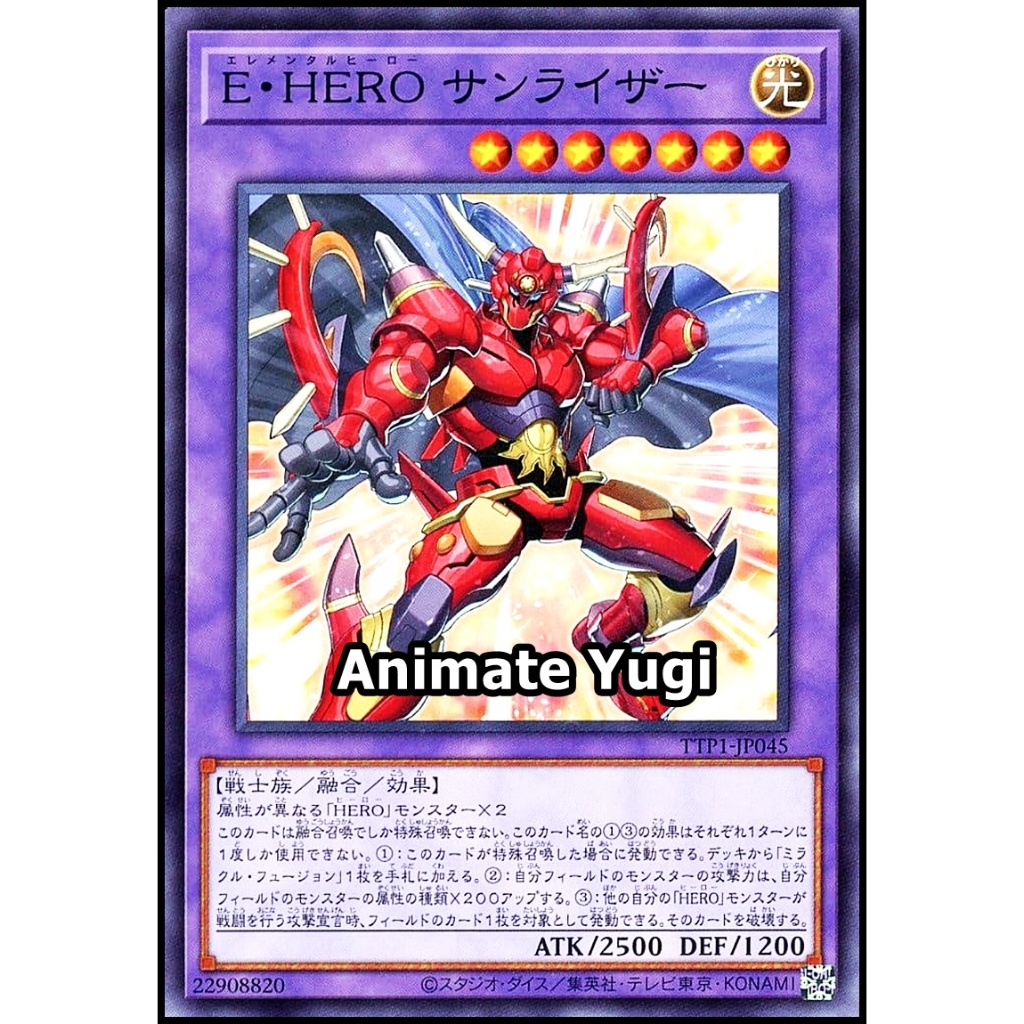 NNN 093 (N) [Yu-Gi-Oh! การ์ดยูกิแท้ yugi ] " Elemental HERO Sunrise / E・HERO TTP1-JP045 " HERO ฮีโร่