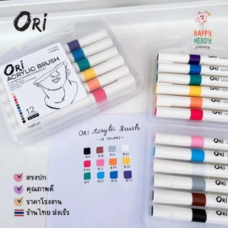 ORI Acrylic Brush Pen โอริ ปากกาสีอะคริลิค หัวพู่กัน ชุด 1 หัว 3/6/12/24/48 สี และ 2 หัว 12/24/36 สี
