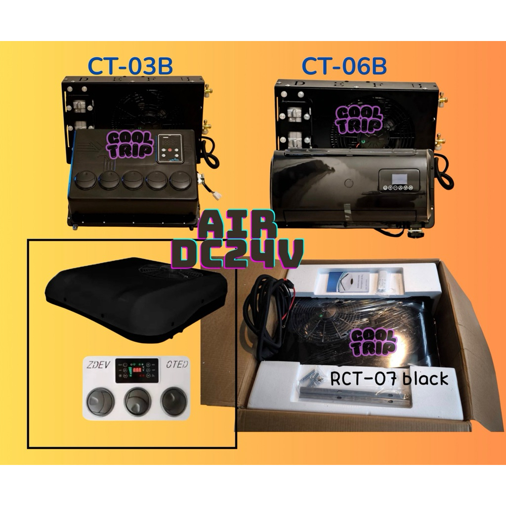 แอร์ dc ติดรถยนต์ 24v 9600btu สีดำจากโรงงาน(พร้อมส่งในไทย)