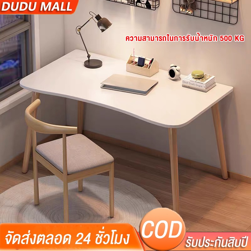 ต๊ะทำงานไม้ โต๊ะทํางาน 120/100/80cm computer office desk  แข็งแรง ทนทาน สามารถใช้ได้สำหรับครอบครัวและหอพักของนักเรียน