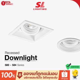 SL LIGHTING โคมไฟดาวน์ไลท์ฝังฝ้า Downlight MR16 ขั้ว GU5.3 I…